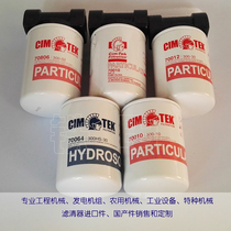 Fuel dispenser filter gasoline engine filter high efficiency import filter absorbent filter