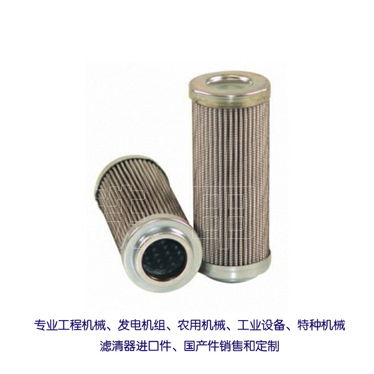Hydraulic oil-in-oil filter core VN-08A-150W applicable mechanical equipment hydraulic oil filter V3 0510-06