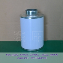 Air filter element 842280 for Volvo marine engine air filter element 842280