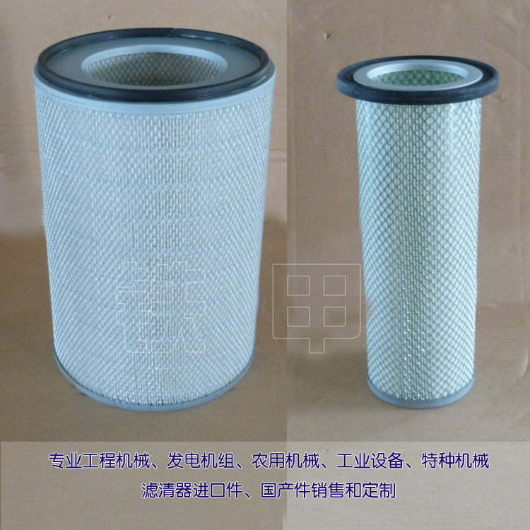 Applicable to Xiamen excavator XG821 XG822LC XG825 air filter 114215-2250 114215-2240