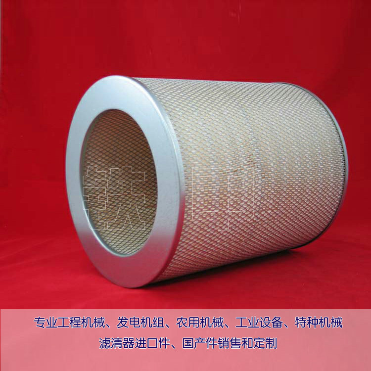 Air Filter P102090 For Engine Pack Alternative Style Air Filter P102090