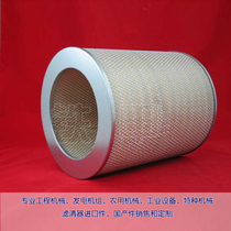 Air filter P102090 Suitable for engine block alternative style air filter P102090