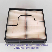 Suitable for SWK2000 40 oil-water separation filter cartridge 04030