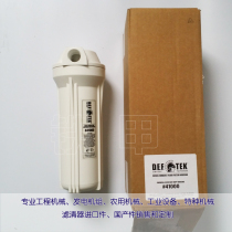 Suitable for cimtek#41010 #4100 diesel exhaust filter 6 points interface accuracy 1 10 microns