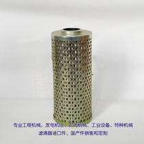 Suitable for SANY excavator SY385 SY425 SY465 pilot filter 60029588