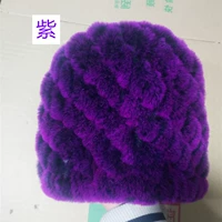 Фиолетовый