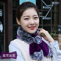 Мороз черный плюс фиолетовый