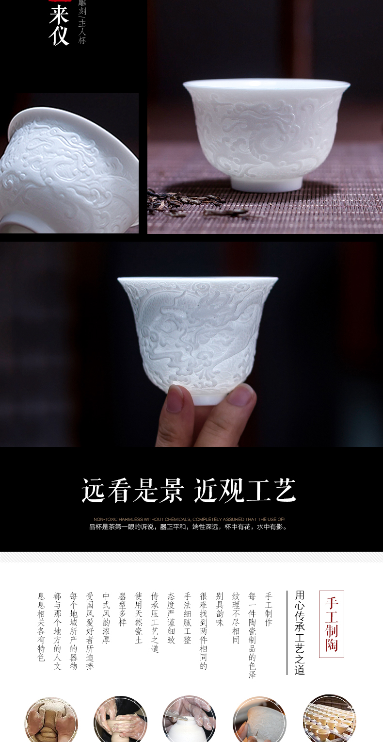 Clock home up carving masters cup cup of jingdezhen ceramic cup noggin kunfu tea tea pure checking sample tea cup