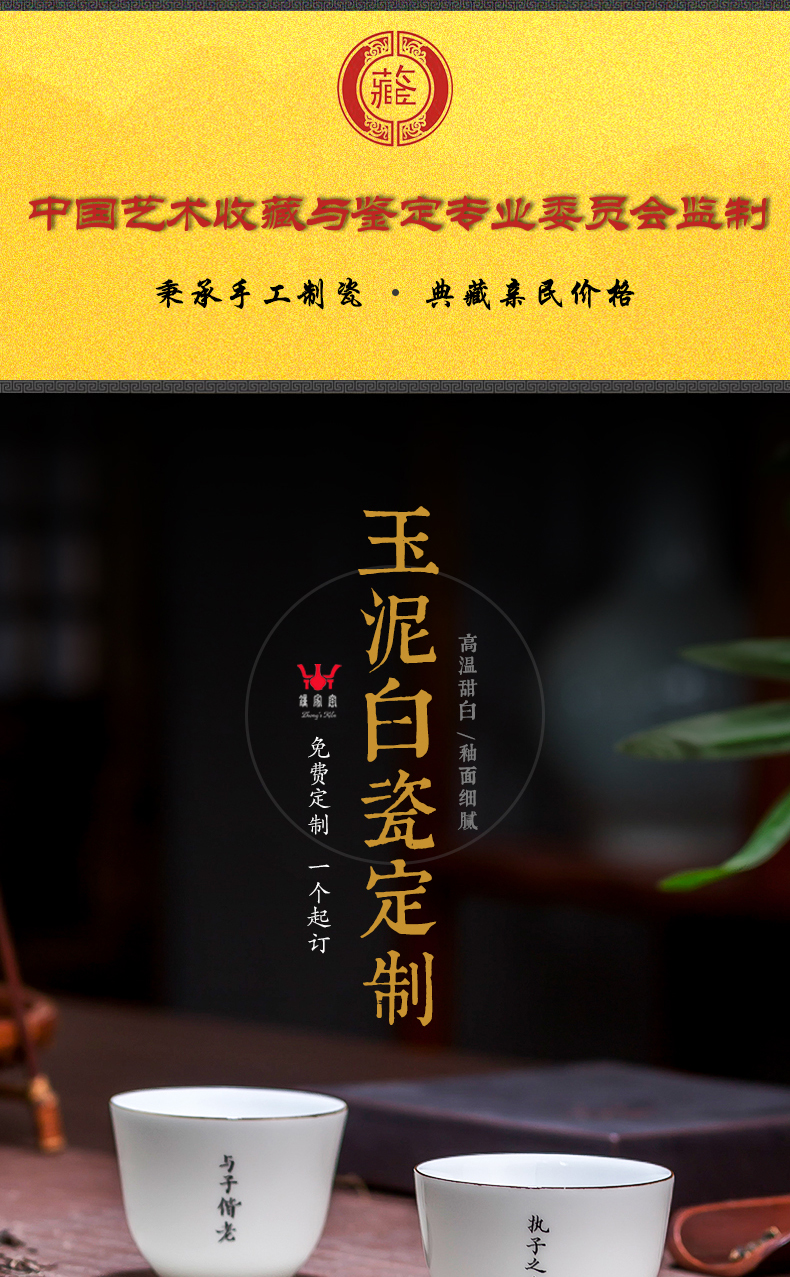 Clock home cup sample tea cup jingdezhen porcelain up private custom kung fu master cup single CPU ceramics cup for cup