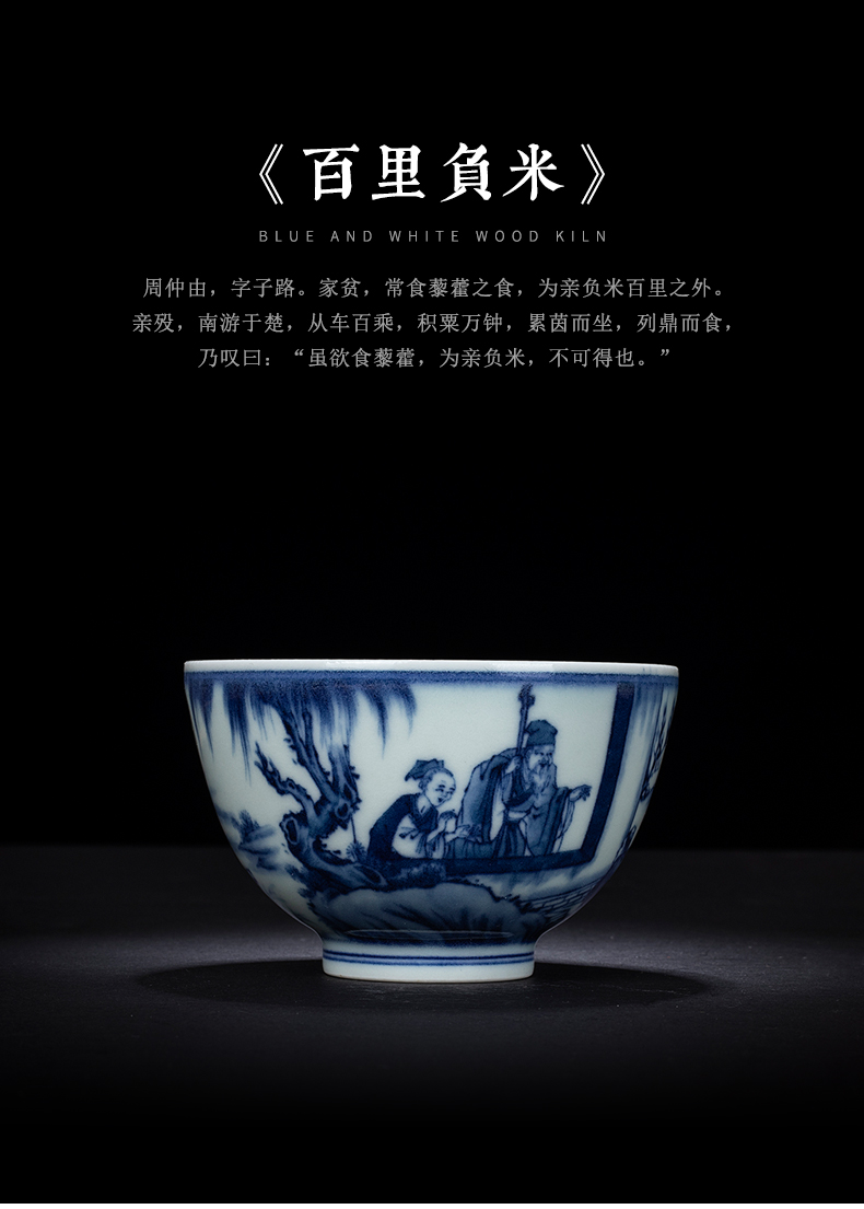 Clock home up jingdezhen blue and white master cup manual hand - made maintain cup of 24 filial piety lie carp to send ice o elders