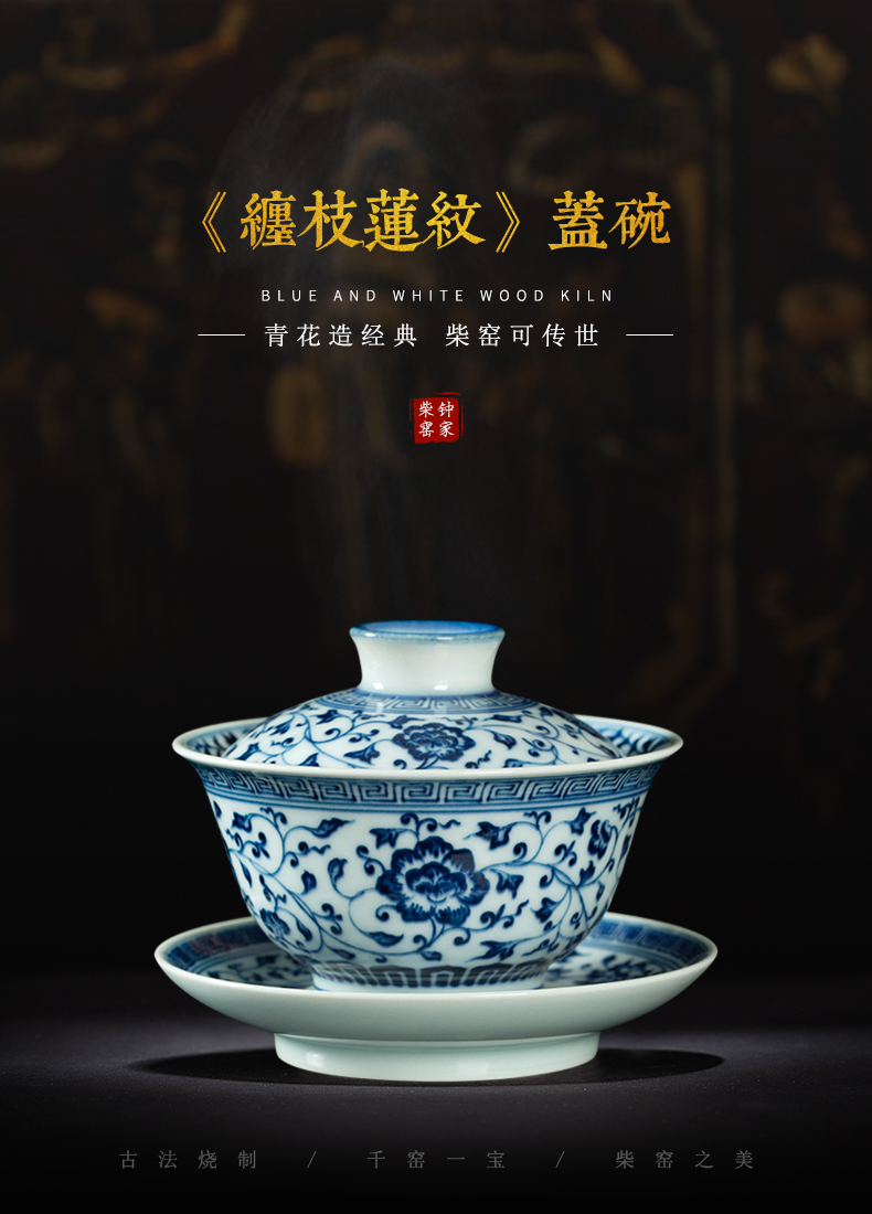Clock home up tureen teacups hand - made bound lotus flower blue three to maintain tureen large manual jingdezhen tea bowl