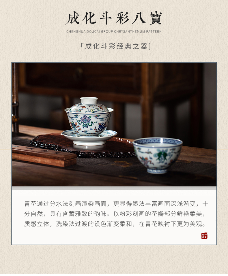 Clock home up tureen jingdezhen porcelain cups color bucket maintain sweet tureen and high - end tea bowl of tea bowl