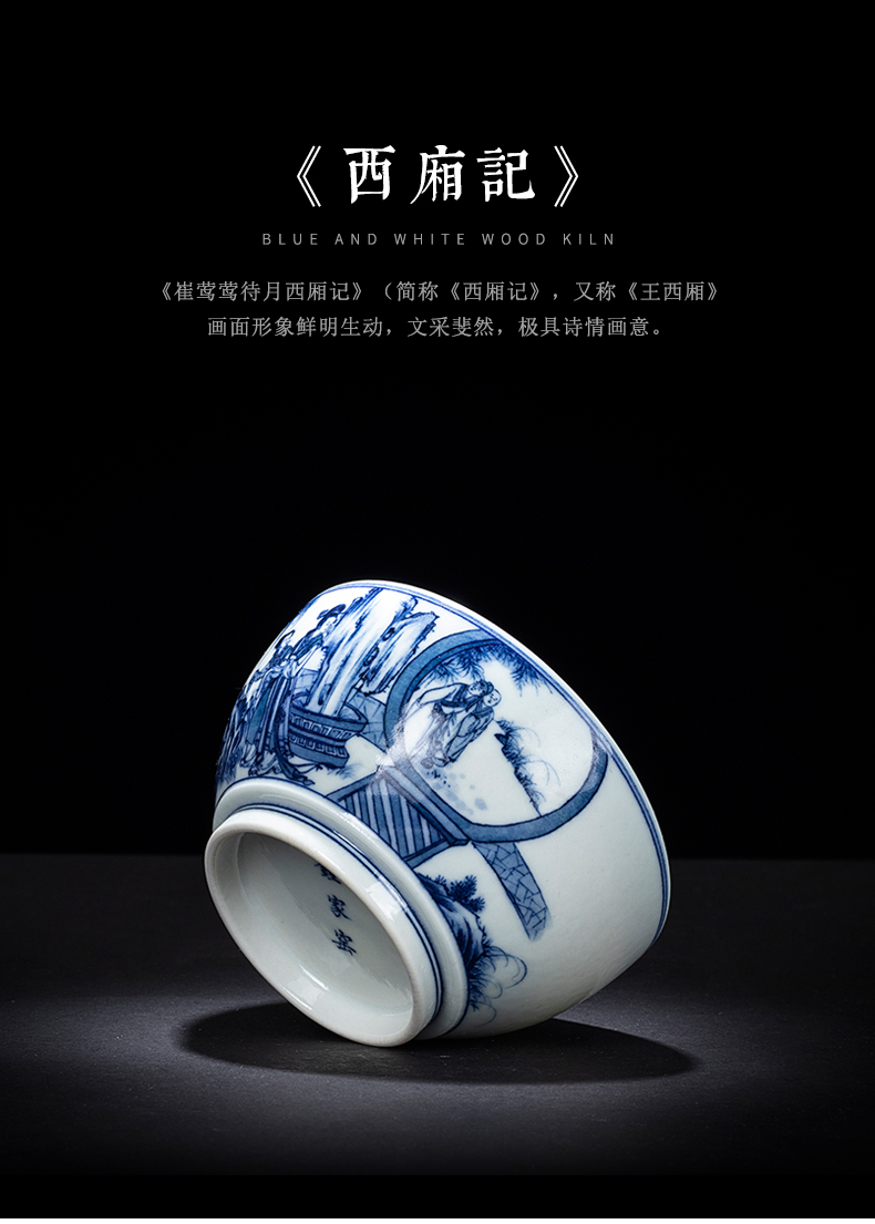 Clock home sample tea cup pure manual hand - made porcelain up maintain sample tea cup west chamber ceramic kung fu tea set