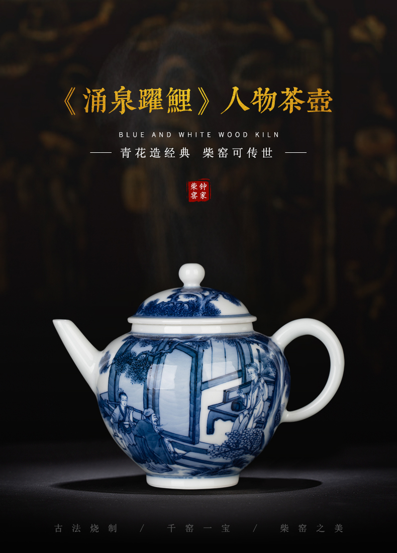 Clock, maintain the teapot hand - made porcelain up ceramics 24 filial piety yongquan jump carp character of small single pot of kung fu