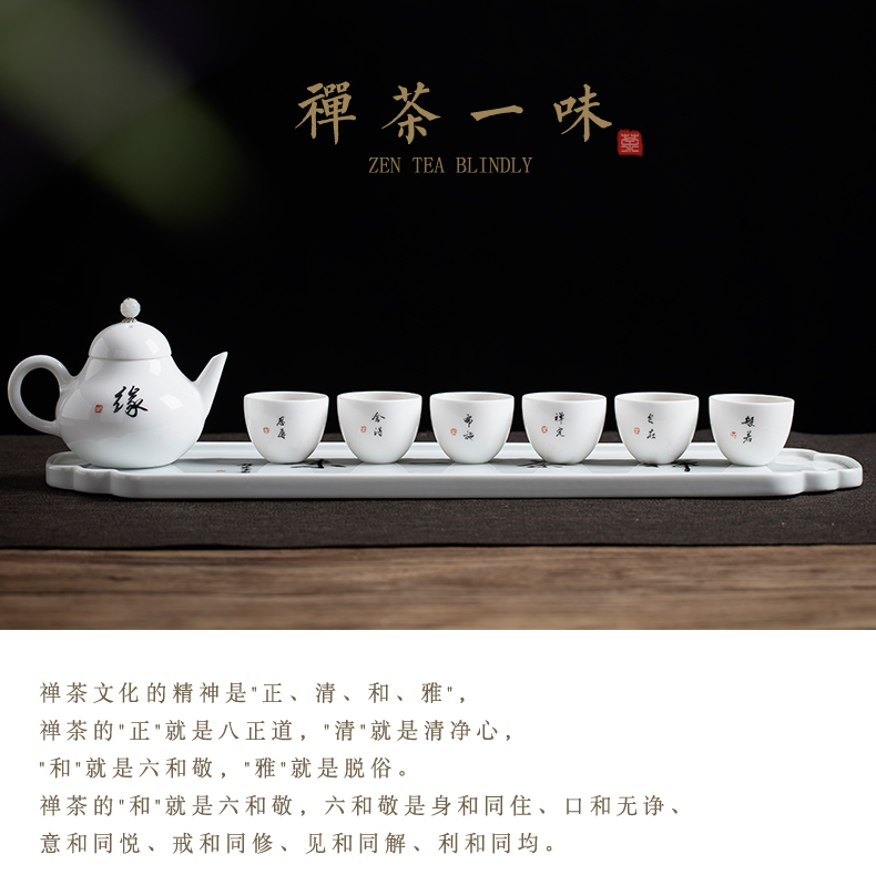 Kung fu tea set clock home up jingdezhen ceramics household contracted creative tea pot of a complete set of tea cups