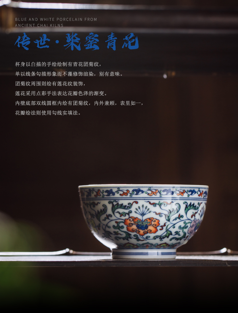 Clock home trade, one cup of single CPU jingdezhen maintain chenghua bucket colors branch pattern kung fu tea cup personal cup