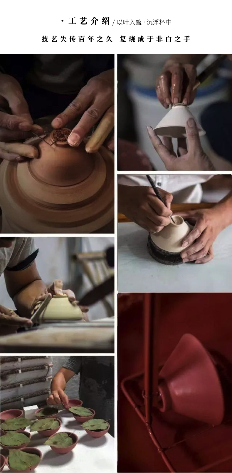 Clock home up konoha temmoku lamp that jizhou up built light tea tea service master cup bowl ceramics single CPU kung fu tea cups