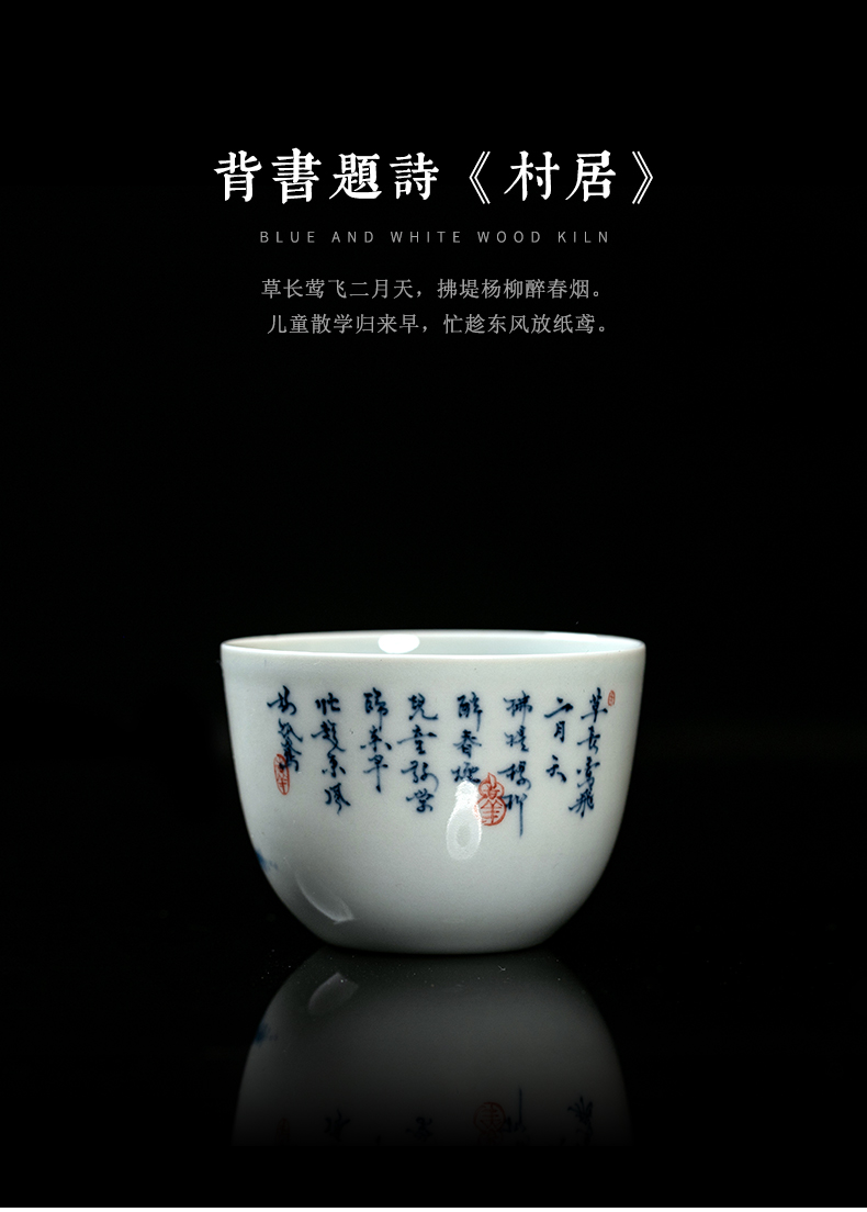 Clock home up jingdezhen blue and white maintain manual hand - drawn characters tong qu cup master cup individual sample tea cup single CPU