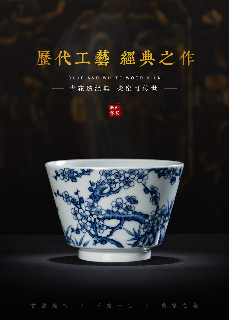 Have blue and white wood up up with jingdezhen blue and white porcelain cup tea service master cup single CPU name plum flower small tea cups