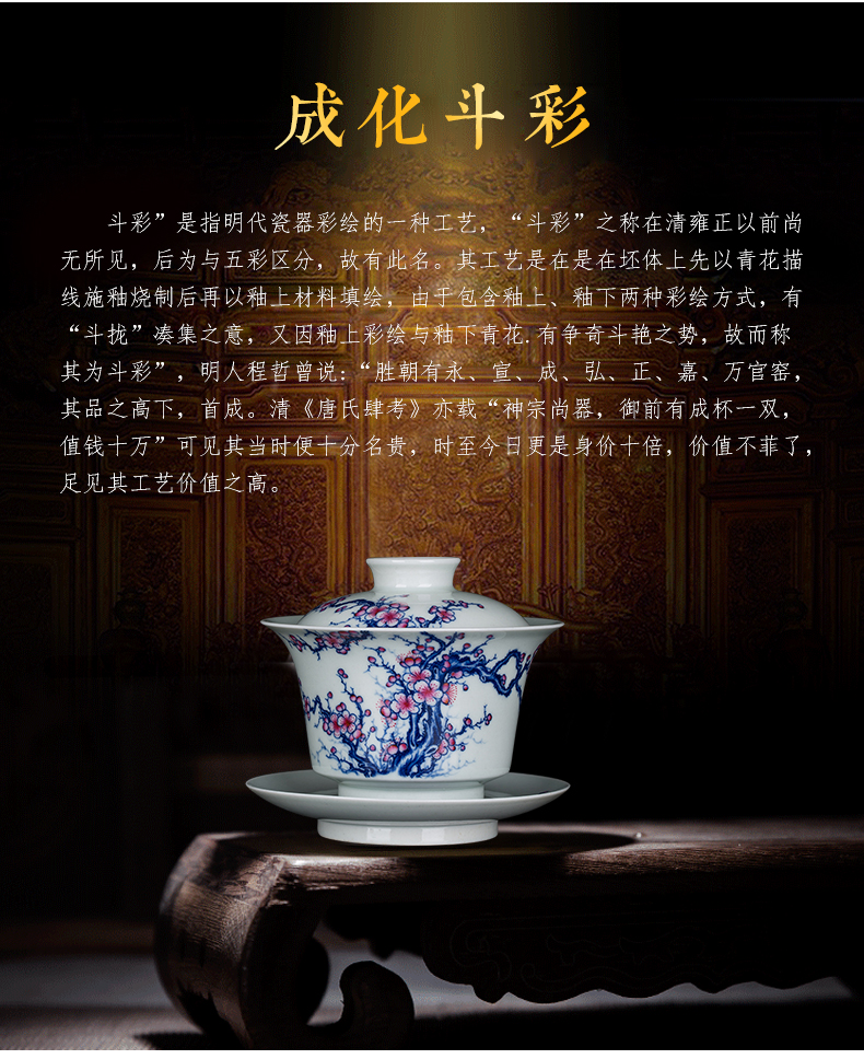 Clock at jingdezhen up tureen single tureen tea cups set three tureen single is not large