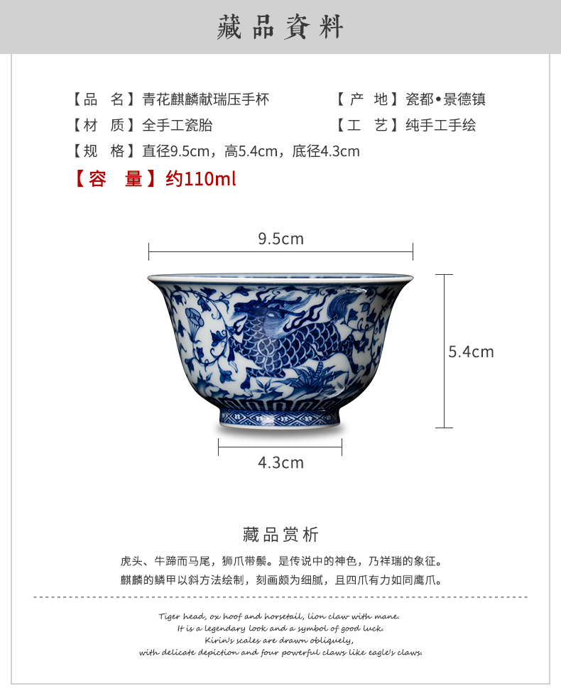 Clock kung fu tea house up with jingdezhen blue and white maintain full manual kirin possessed branch lotus master cup pressure hand cup in delight