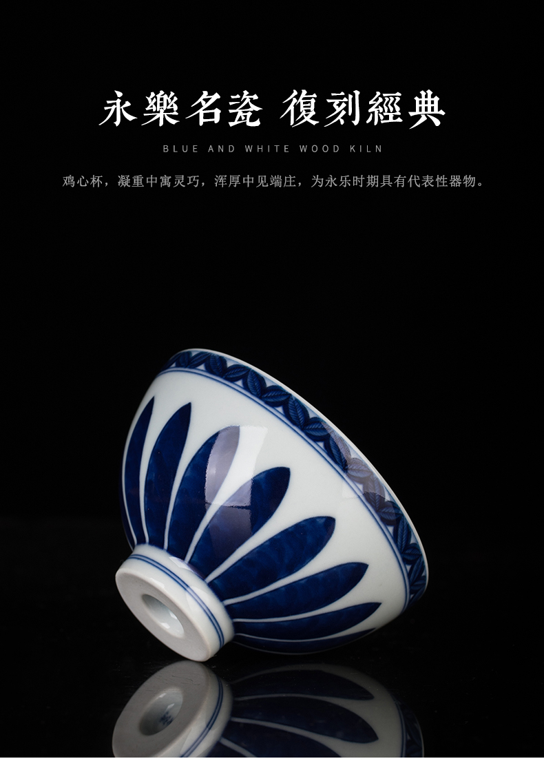 Clock home up porcelain maintain sample tea cup of jingdezhen ceramics kung fu tea masters cup personal single cup perfectly playable cup