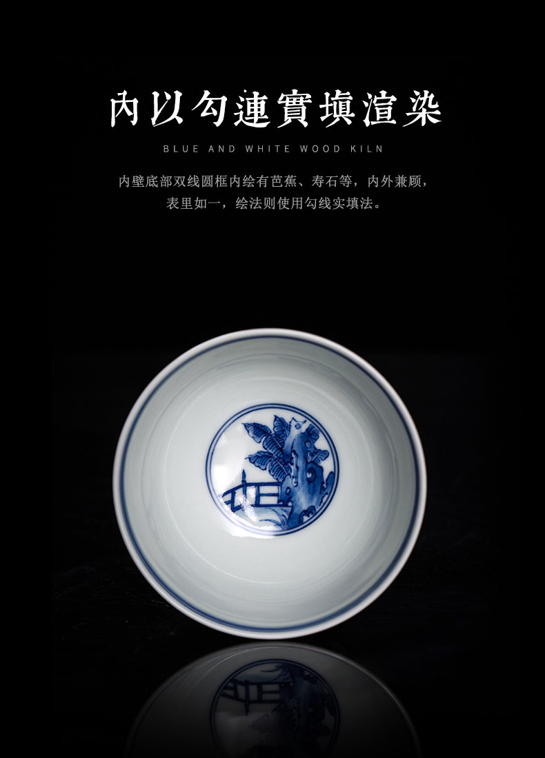 Clock home up jingdezhen blue and white characters maintain master CPU high - grade ceramic kung fu tea tea cup make the sky