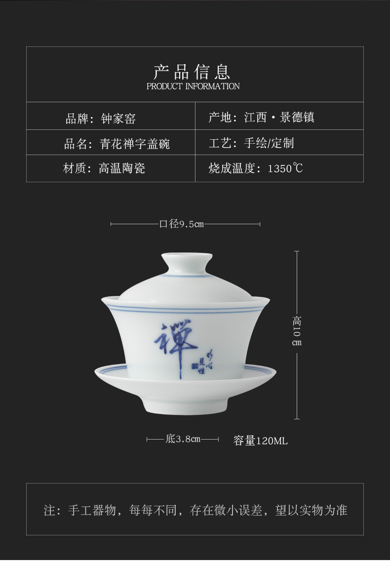 Clock home checking ceramic up tureen tea cups white porcelain of jingdezhen zen word kung fu tea bowl three tureen suit