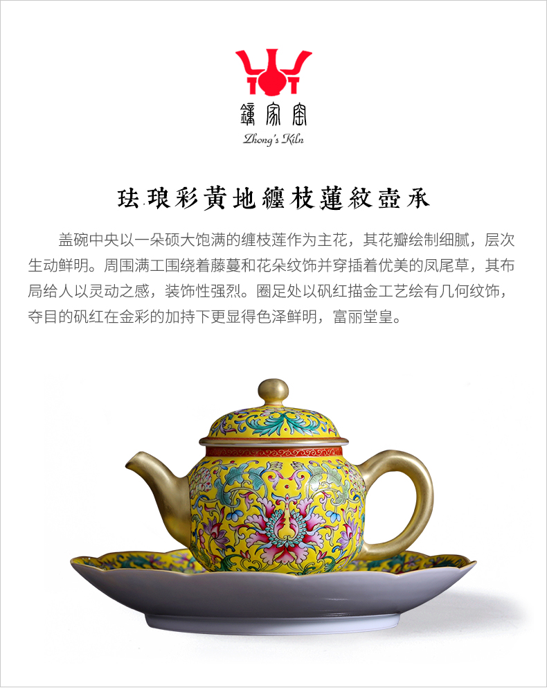 Clock home bearing jingdezhen up pot dry hand, hand draw colored enamel dish of tea tray bearing pot pot of ceramic trays