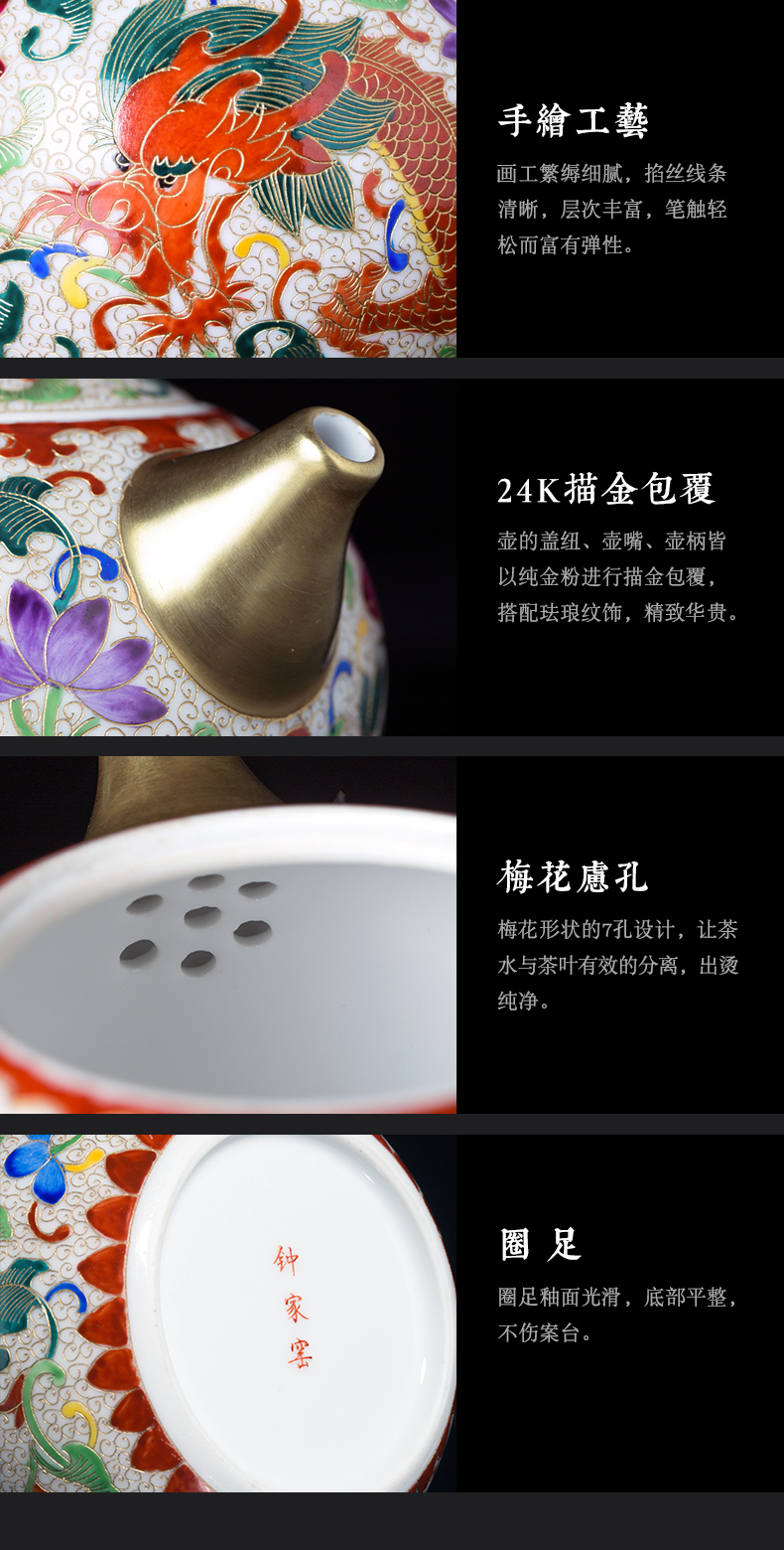 Kung fu tea pot clock home up single pot of dragon grain flower grain xi shi manual wire inlay enamel pot of jingdezhen tea service