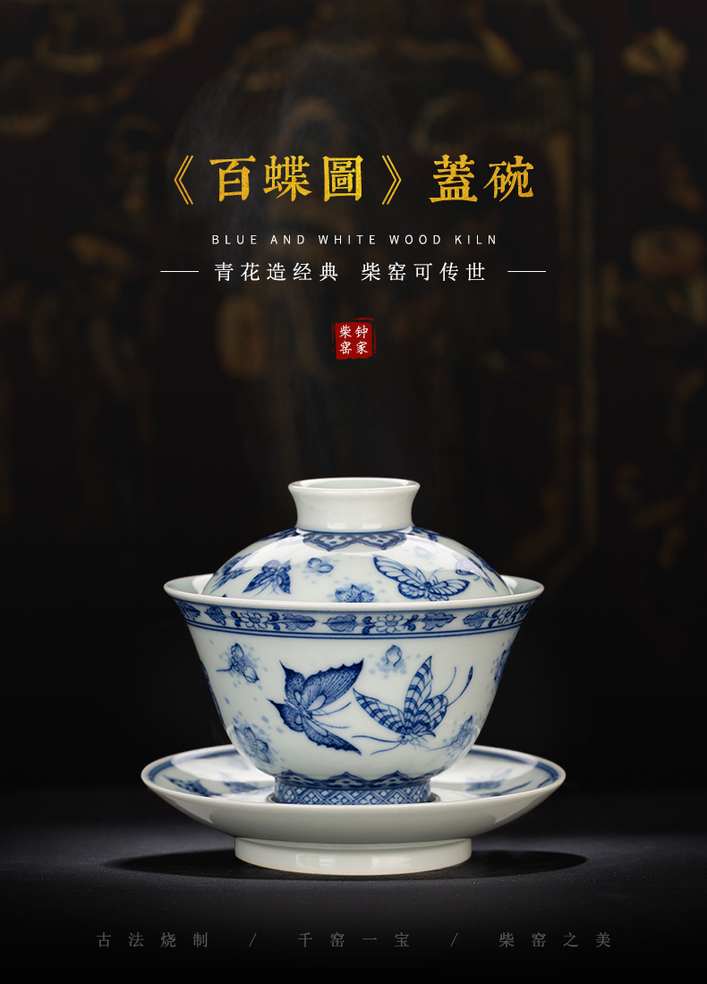 Three to clock home up tureen tureen jingdezhen porcelain ceramic cups butterfly high - end tea tureen large cups