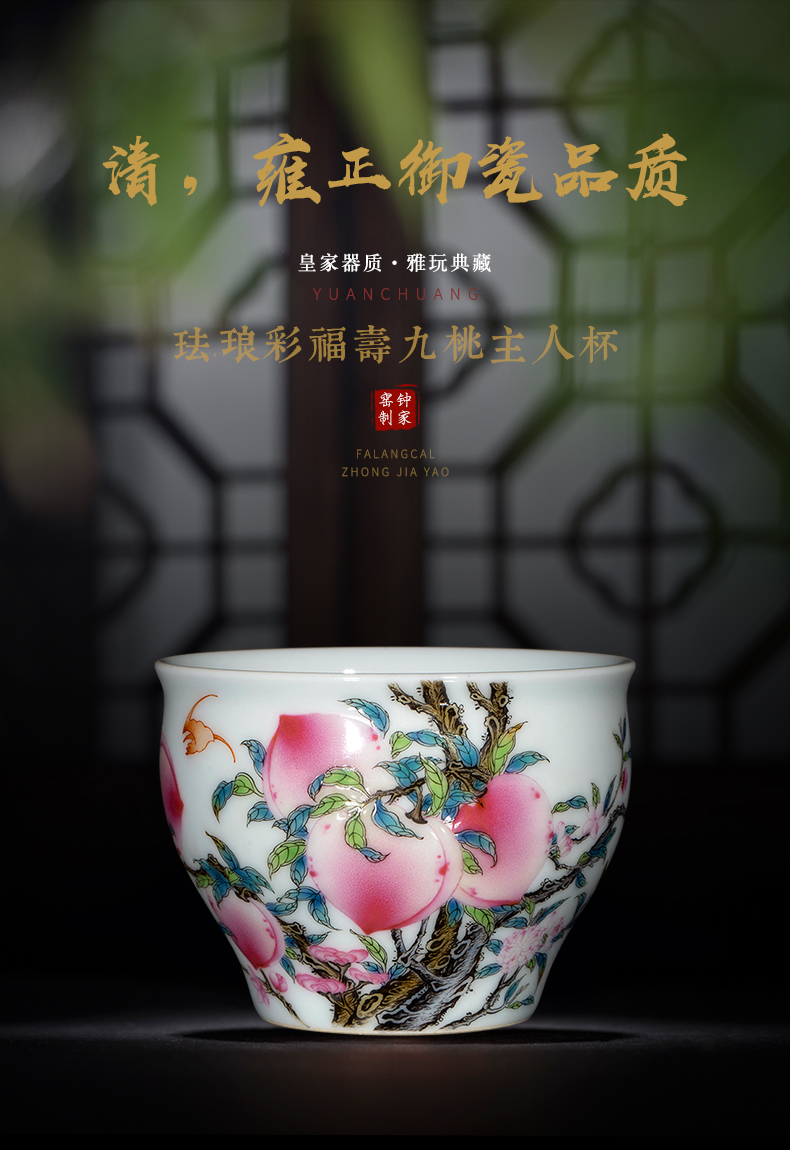 Clock at jingdezhen up sample tea cup high - grade hand - made ceramic peach colored enamel cup personal single CPU master CPU