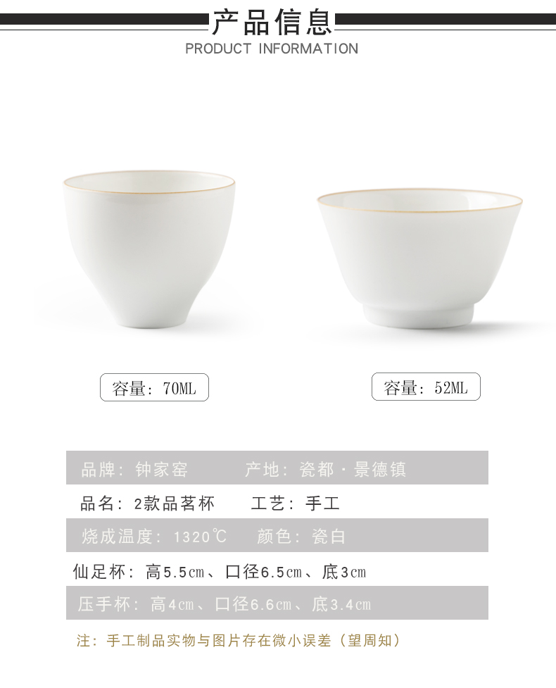 Clock home up jingdezhen thin body white porcelain cups single CPU master ceramic tea cup tea set personal cup private custom