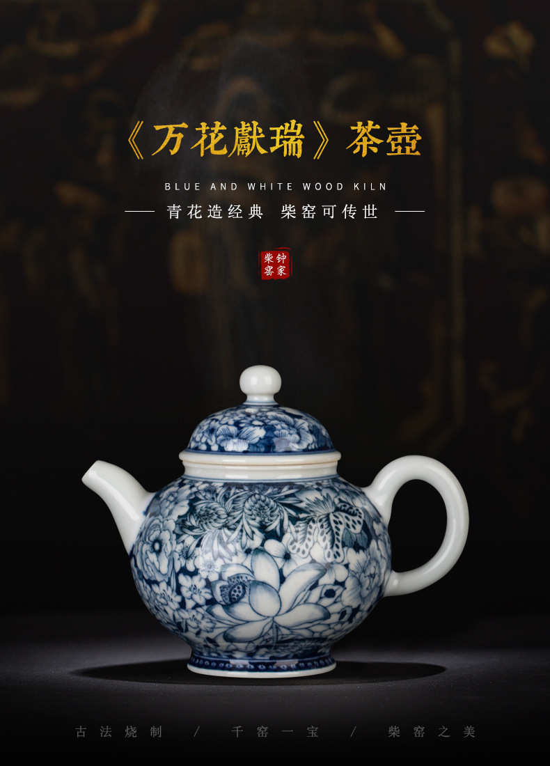 Clock home up jingdezhen hand - made porcelain teapot archaize maintain flower porcelain teapot single pot small kung fu tea pot