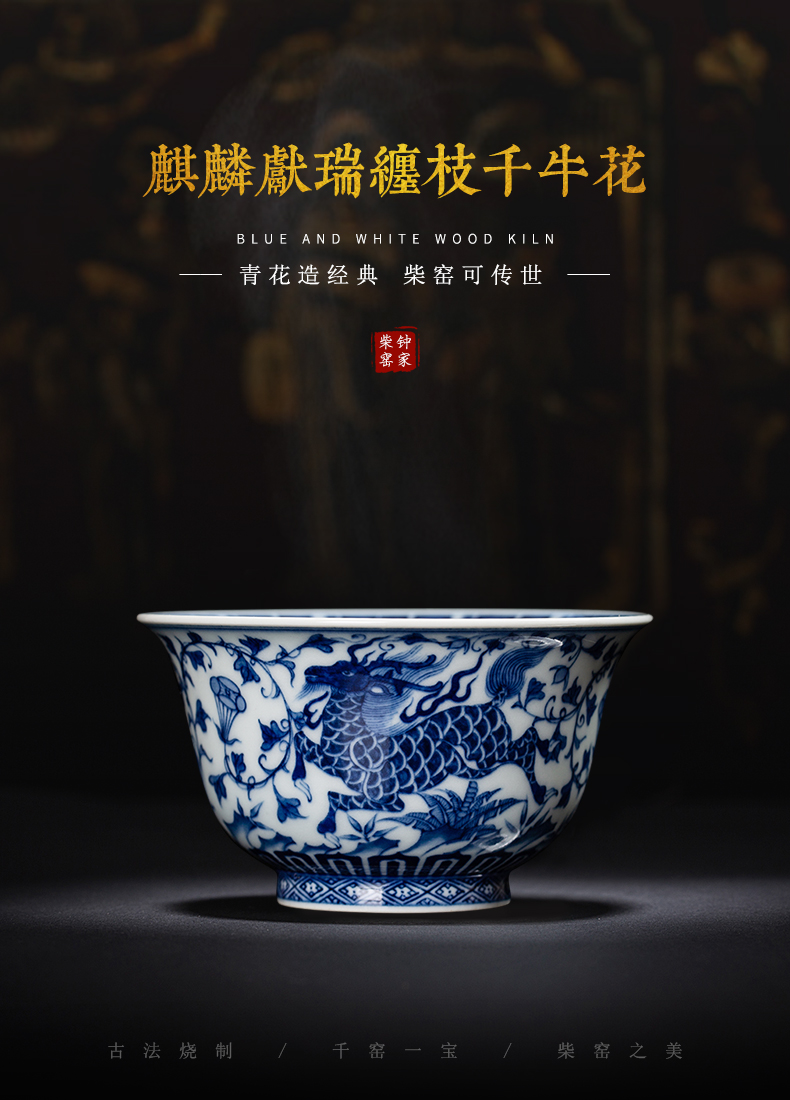 Clock kung fu tea house up with jingdezhen blue and white maintain full manual kirin possessed branch lotus master cup pressure hand cup in delight