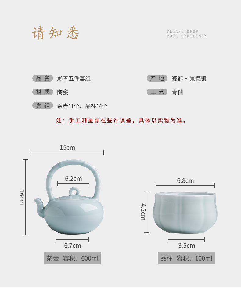 Clock home suit household jingdezhen up CPU shadow celadon kung fu tea cozy visitor group office lazy tea sets