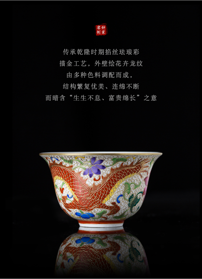 Clock home up hand - made dragon grain kung fu master cup single CPU wire inlay enamel cup boutique jingdezhen tea by hand