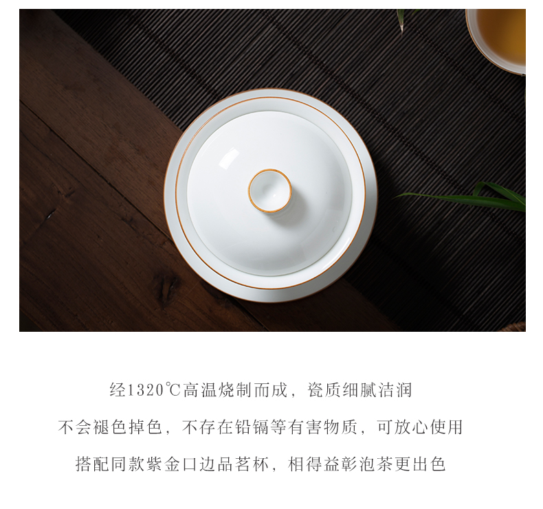 Clock home up with pure manual tureen jingdezhen porcelain cups of a complete set of kung fu tea set three to make tea tureen large bowl