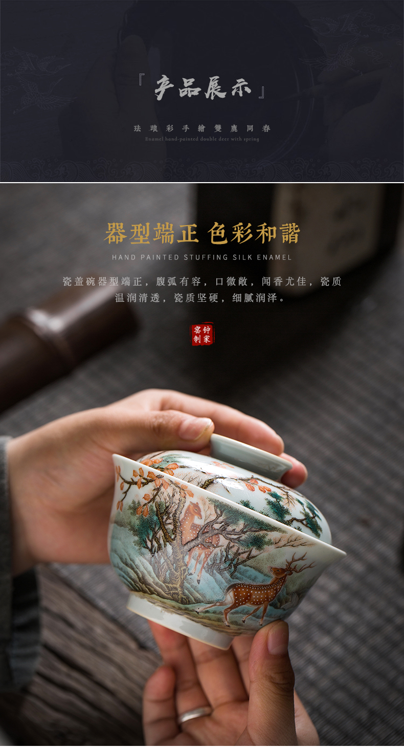 Clock at jingdezhen up tureen all hand colored enamel only three tureen tea bowl with a single kunfu tea cups