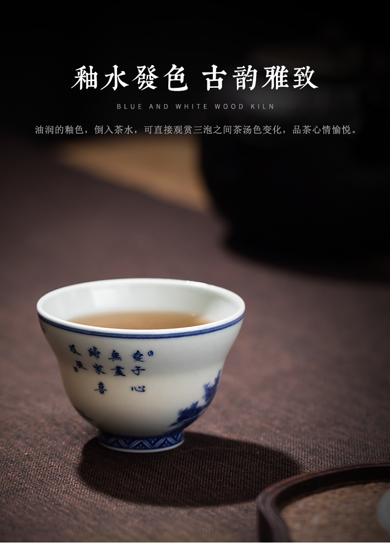 Clock home up jingdezhen hand - made character cup to maintain pressure hand cup sample tea cup cup kung fu master cup single CPU