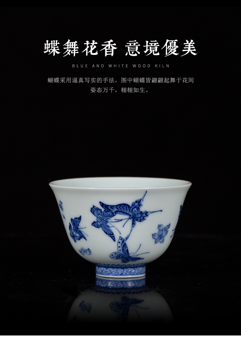 Bell up jingdezhen blue and white maintain ceramic tea set on the host CPU the draw with the butterfly figure small single cup sample tea cup