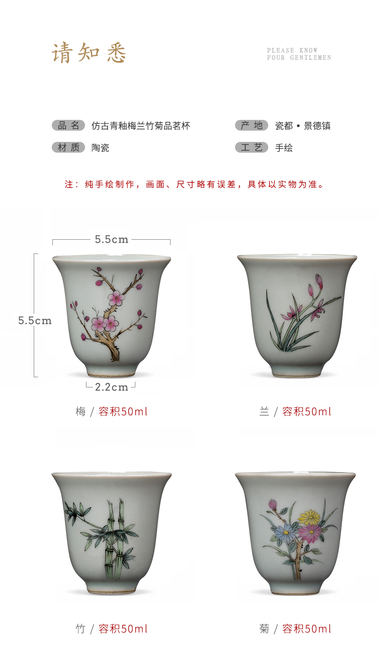 Clock home up hand - made master cup kung fu tea set single CPU archaize ceramic cups, small tea green glaze by patterns