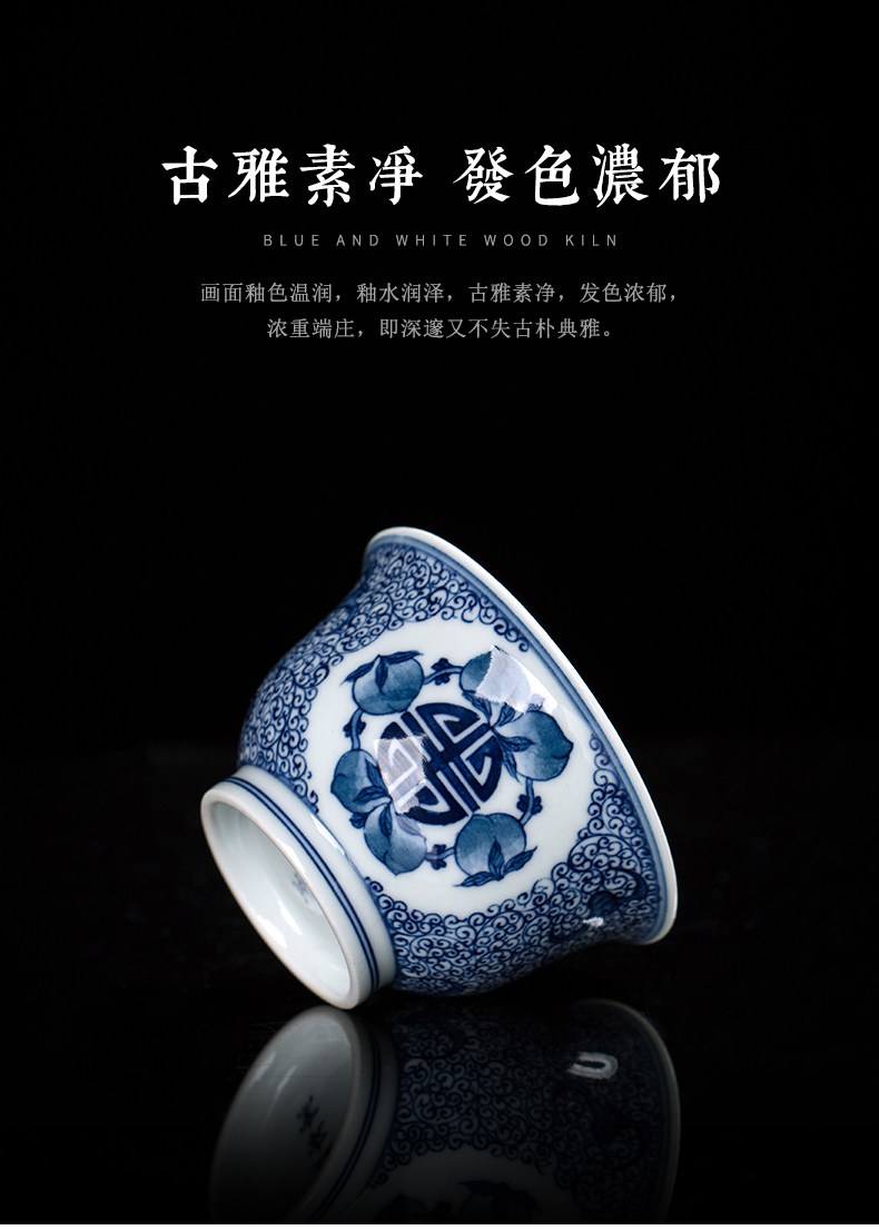 Bell up to burn the host CPU of jingdezhen ceramic cups a single manual blue and white peach ShouXi cup cup