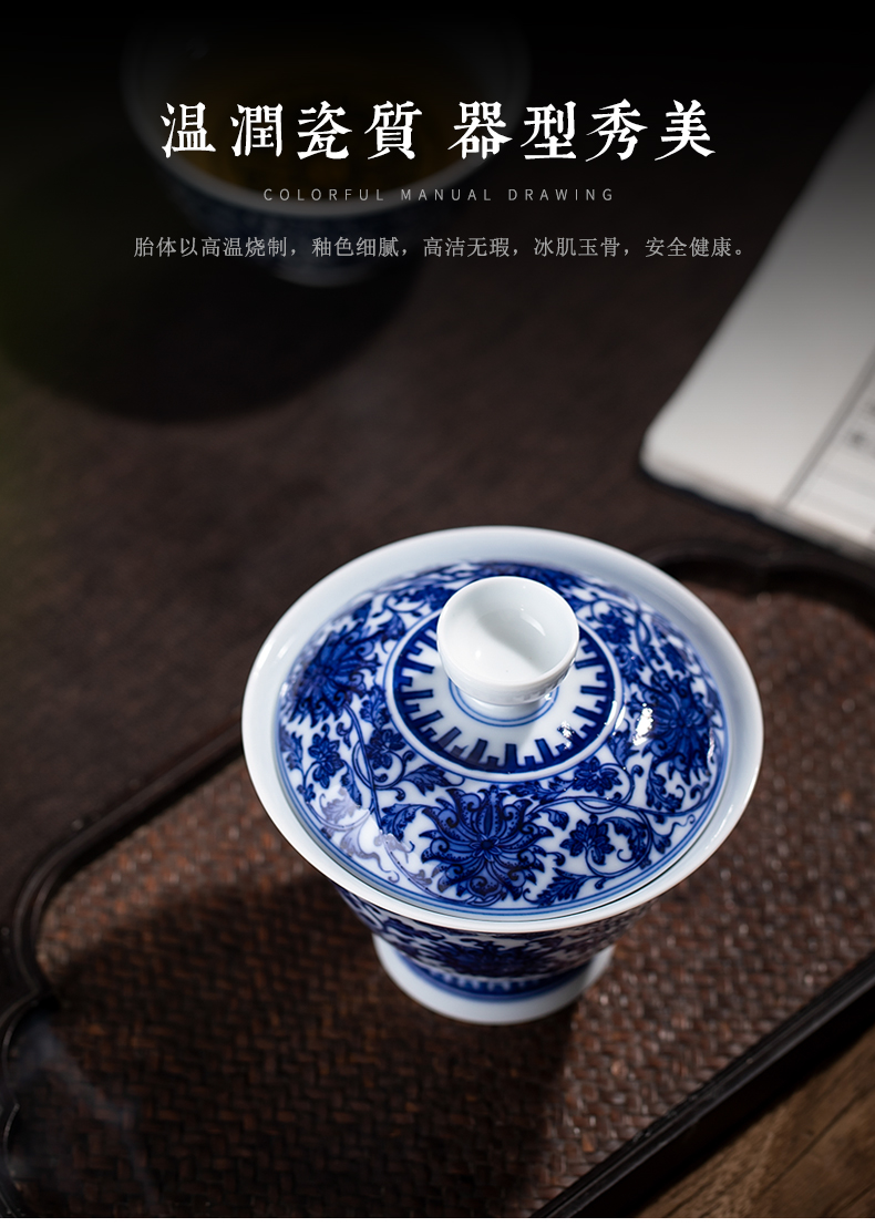 Clock home up jingdezhen blue and white maintain hand - made tureen cup tie up lotus flower ceramic bowl only three cups of tea bowl of tea set