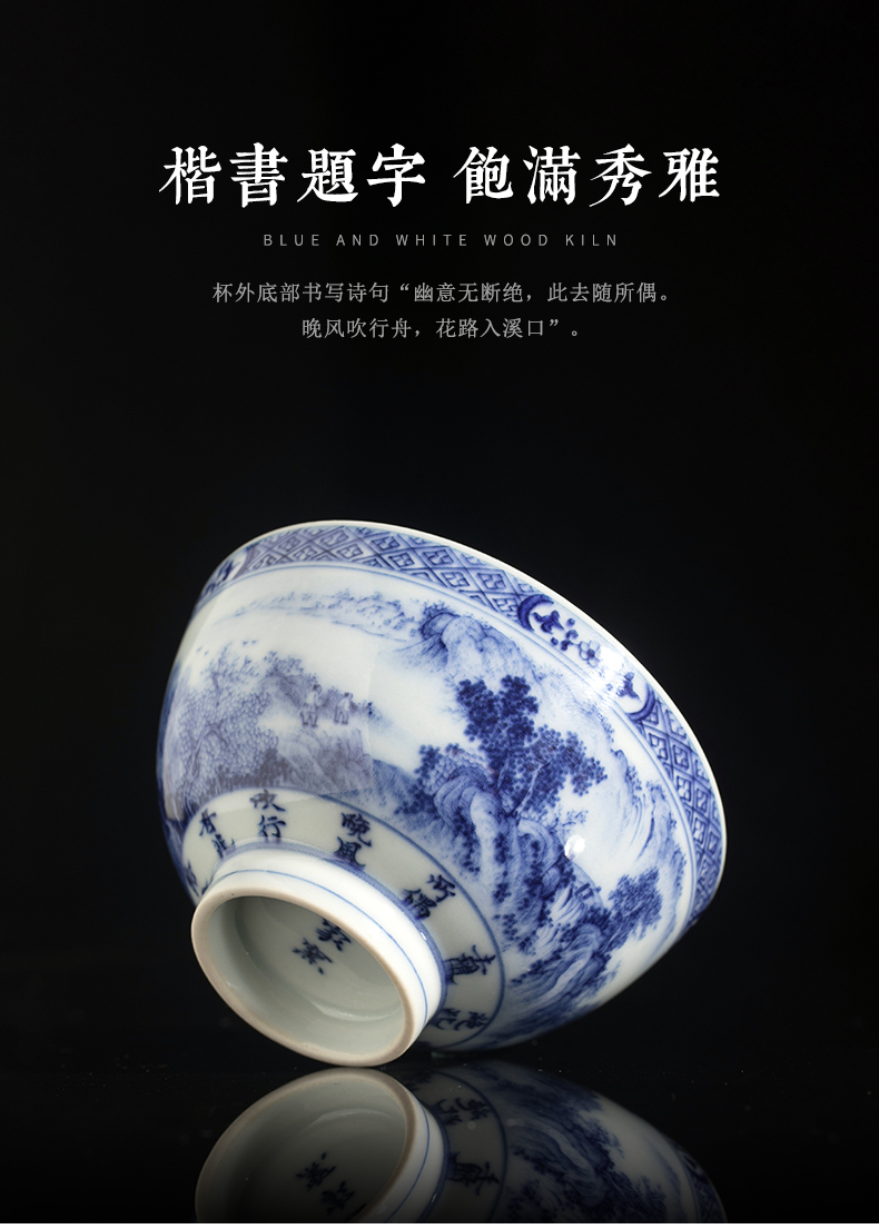 Clock home up jingdezhen blue and white landscape master cup kunfu tea cups hand - made maintain single CPU personal tea bowl