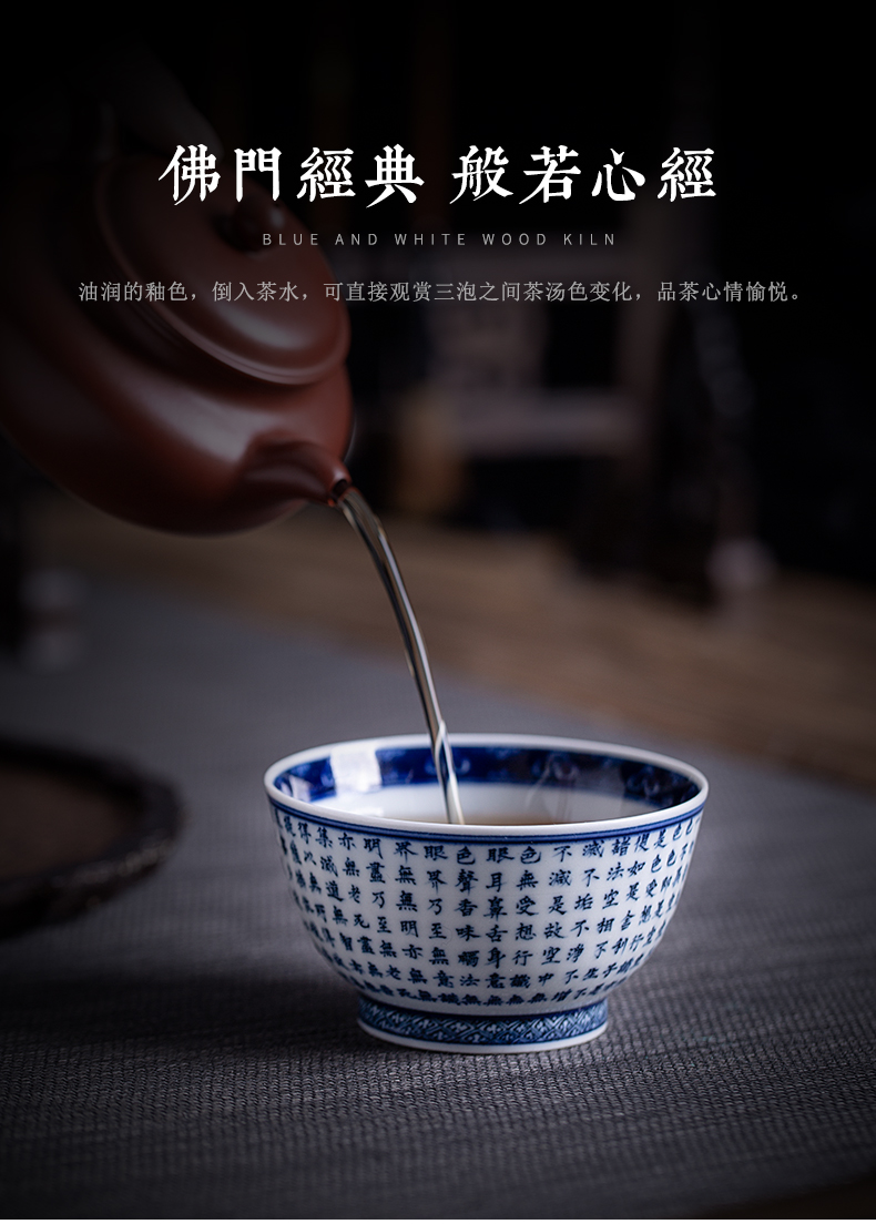 Clock home up maintain cup sample tea cup jingdezhen blue and white porcelain is kung fu master cup tea prajna jackfruit heart sutra