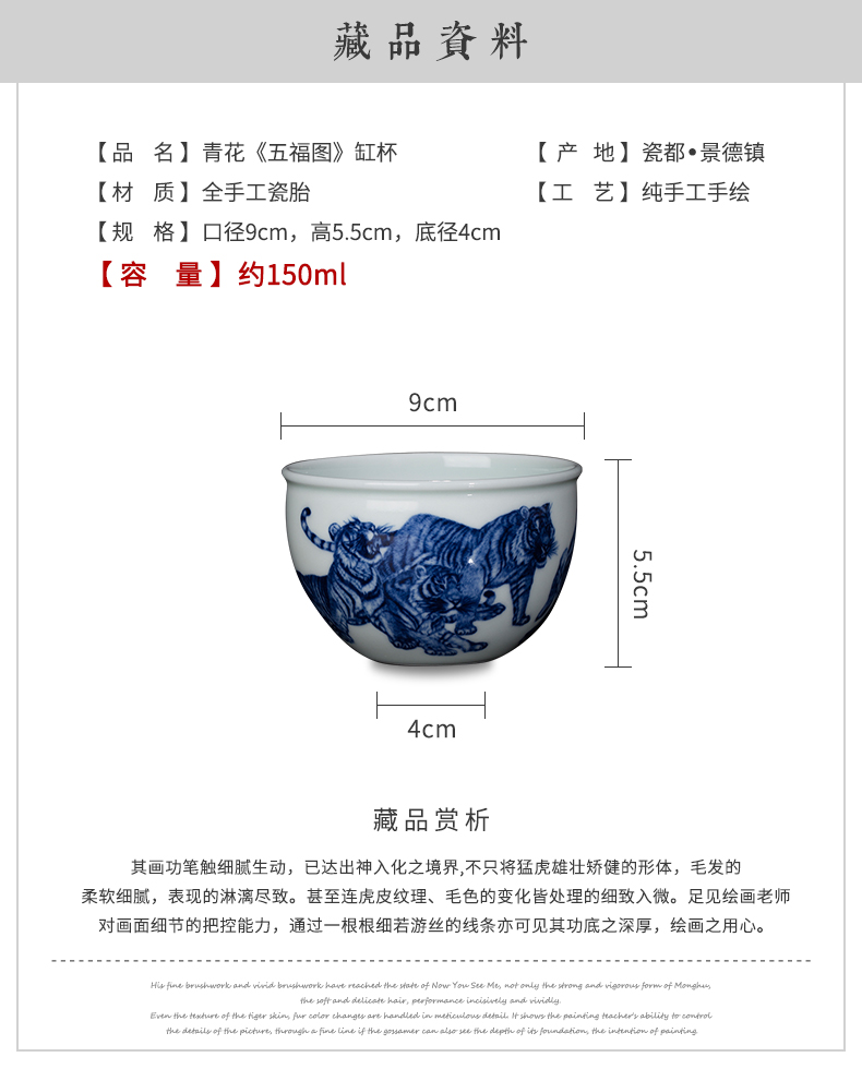 Clock home up personal appropriation porcelain cups master cup single CPU jingdezhen porcelain wufu maintain kung fu tea cups