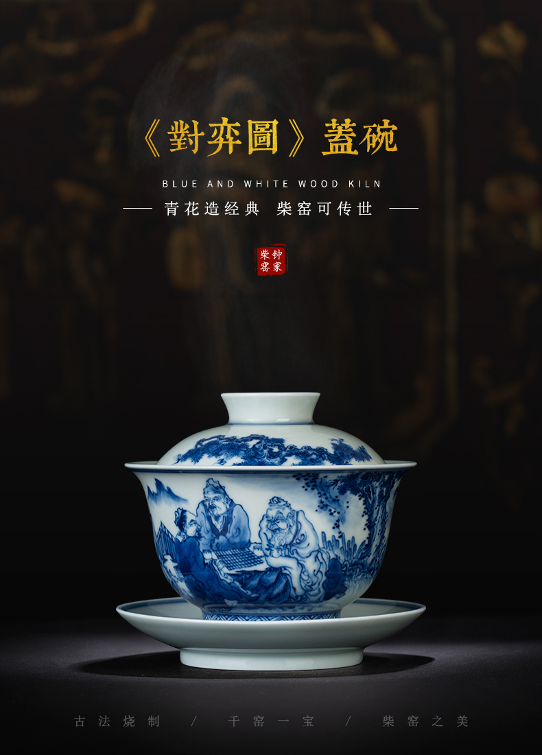 Clock home up tureen single three cups to use right as jingdezhen porcelain maintain figure character kung fu tea bowl