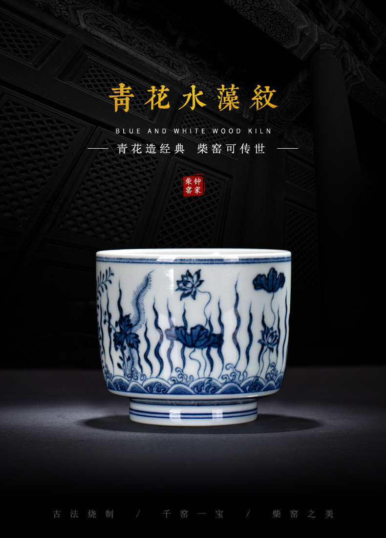 Clock home up ceramic cups porcelain maintain algae lines straight expressions using the master cup pure manual jingdezhen tea cup