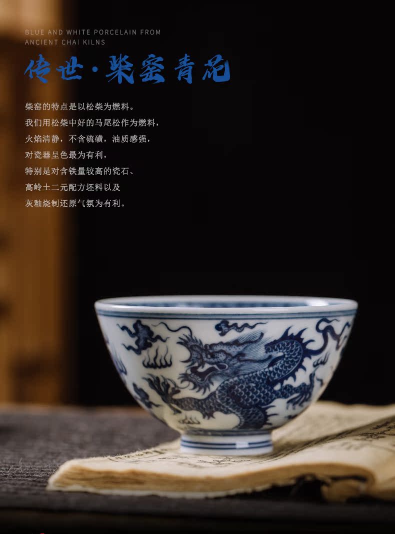Clock kung fu tea house up with jingdezhen ceramic tea set manual under glaze blue and maintain longfeng bowl individual single CPU